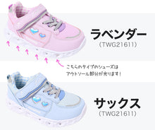 画像をギャラリービューアに読み込む, スニーカー キッズ 女の子 靴 子供 女児 子ども 光る 光るスニーカー むらさき ベージュ 16cm 17cm 18cm 19cm 通学 子供用 ジュニア 小学生 かわいい 光る靴 通学靴 登校 (送料無料) (取寄せ)