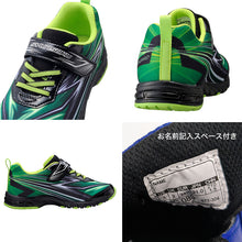 画像をギャラリービューアに読み込む, 瞬足 キッズ ジュニア スニーカー 男の子 アキレス 軽量スニーカー 運動靴 17 18 19 20 21 21.5 22 22.5 23 cm 学校 スクール 小学生 中学生 ジュニア 子供 子ども 通学 運動会 マラソン ランニング 体育 持久走  (送料無料) (在庫限り)