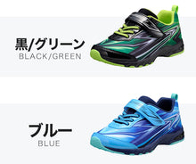 画像をギャラリービューアに読み込む, 瞬足 キッズ ジュニア スニーカー 男の子 アキレス 軽量スニーカー 運動靴 17 18 19 20 21 21.5 22 22.5 23 cm 学校 スクール 小学生 中学生 ジュニア 子供 子ども 通学 運動会 マラソン ランニング 体育 持久走  (送料無料) (在庫限り)