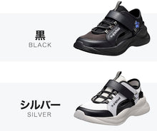 画像をギャラリービューアに読み込む, ニコプチスクール キッズ サンダル スニーカー 女の子 ジュニア 子供 靴 軽量 軽い 瞬足 アキレス 19 20 21 21.5 22 22.5 23 23.5 24 cm 学校 スクール 小学生 中学生 子ども 通学 ランニング アウトドア 夏 (送料無料) (在庫限り)