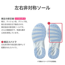 画像をギャラリービューアに読み込む, 瞬足 スニーカー 男の子 アキレス 軽い シューズ 男児 靴 軽量スニーカー 運動靴 17cm~25cm キッズ 学校 小学生 中学生 ジュニア 子供 運動 スポーツ 体育 17cm 18cm 19cm 20cm 21cm 21.5cm 22cm 22.5cm (送料無料)