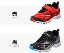 画像をギャラリービューアに読み込む, 瞬足 スニーカー 男の子 アキレス 軽い シューズ 男児 靴 軽量スニーカー 運動靴 17cm~25cm キッズ 学校 小学生 中学生 ジュニア 子供 運動 スポーツ 体育 17cm 18cm 19cm 20cm 21cm 21.5cm 22cm 22.5cm (送料無料)