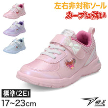画像をギャラリービューアに読み込む, 瞬足 スニーカー 女の子 アキレス 可愛い かわいい 女児 運動靴 曲がりやすい コーナリング 軽量 17cm~23cm ジュニア 子供 キッズ 通学靴 学校 小学生 中学生 ピンク 水色 むらさき 18cm 19cm 20cm 21cm 22cm (送料無料)