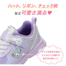 画像をギャラリービューアに読み込む, 瞬足 スニーカー 女の子 アキレス 可愛い かわいい 女児 運動靴 曲がりやすい コーナリング 軽量 17cm~23cm ジュニア 子供 キッズ 通学靴 学校 小学生 中学生 ピンク 水色 むらさき 18cm 19cm 20cm 21cm 22cm (送料無料)