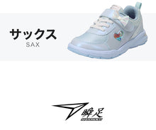画像をギャラリービューアに読み込む, 瞬足 スニーカー 女の子 アキレス 可愛い かわいい 女児 運動靴 曲がりやすい コーナリング 軽量 17cm~23cm ジュニア 子供 キッズ 通学靴 学校 小学生 中学生 ピンク 水色 むらさき 18cm 19cm 20cm 21cm 22cm (送料無料)