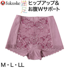 画像をギャラリービューアに読み込む, 福助 満足 ガードルショーツ 1分丈 ショーツ ヒップアップ お腹おさえ M~LL (ショーツガードル お腹 引き締め 下着 パンツ 一分丈ショーツ レディース インナー) (在庫限り)