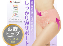 画像をギャラリービューアに読み込む, 福助 満足 ガードルショーツ 1分丈 ショーツ ヒップアップ お腹おさえ M~LL (ショーツガードル お腹 引き締め 下着 パンツ 一分丈ショーツ レディース インナー) (在庫限り)