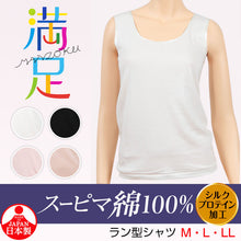 画像をギャラリービューアに読み込む, 福助 満足 綿100% ラン型 シャツ M~LL (フクスケ レディース インナー)