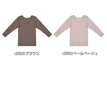 画像をギャラリービューアに読み込む, 福助 満足 綿100% 8分袖シャツ M L LL レディース インナー 長袖 下着 コットン 綿 保湿 白 黒 無地 女性 婦人 肌着 シンプル 福助 フクスケ 満足