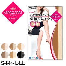 画像をギャラリービューアに読み込む, アツギ ストッキング ミラキャラット 伝線しにくい S-M~L-LL (パンスト レディース インナー パンティストッキング 素脚 美脚) (在庫限り)
