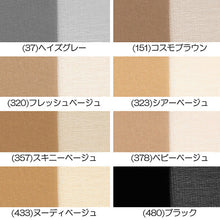 画像をギャラリービューアに読み込む, アツギ ストッキング ミラキャラット 伝線しにくい S-M~L-LL (パンスト レディース インナー パンティストッキング 素脚 美脚) (在庫限り)
