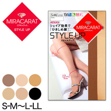 画像をギャラリービューアに読み込む, アツギ ストッキング ミラキャラット 着圧 S-M~L-LL (着圧ストッキング パンスト レディース インナー パンティストッキング 素脚 美脚) (在庫限り)