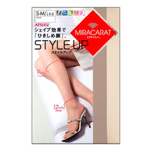 画像をギャラリービューアに読み込む, アツギ ストッキング ミラキャラット 着圧 S-M~L-LL (着圧ストッキング パンスト レディース インナー パンティストッキング 素脚 美脚) (在庫限り)