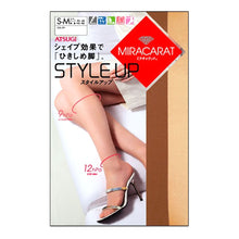 画像をギャラリービューアに読み込む, アツギ ストッキング ミラキャラット 着圧 S-M~L-LL (着圧ストッキング パンスト レディース インナー パンティストッキング 素脚 美脚) (在庫限り)