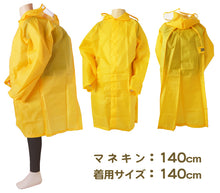 画像をギャラリービューアに読み込む, レインコート キッズ ランドセル対応 男の子 女の子 子供 カッパ 合羽 レインウェア ランドセル 120 130 140 無地 ジュニア レディース 通学 自転車