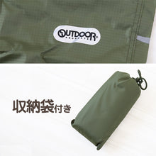 画像をギャラリービューアに読み込む, レインパンツ キッズ レインコート パンツ 男の子 カッパ 子供 OUTDOOR 130 140 150 子ども 子供用 雨具 ズボン ジュニア 小学校 小学生 はっ水 撥水 かっこいい 携帯用 通学 反射材