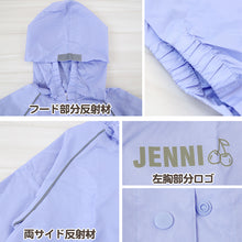 画像をギャラリービューアに読み込む, レインコート キッズ ランドセル対応 女の子 カッパ 子供 JENNI 130 140 150 子ども 子供用 雨具 おしゃれ かわいい 名前 携帯 通学 小学校 小学生 反射材