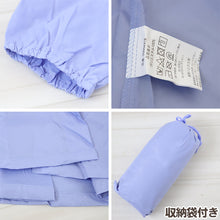 画像をギャラリービューアに読み込む, レインコート キッズ ランドセル対応 女の子 カッパ 子供 JENNI 130 140 150 子ども 子供用 雨具 おしゃれ かわいい 名前 携帯 通学 小学校 小学生 反射材