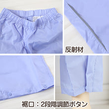 画像をギャラリービューアに読み込む, レインパンツ キッズ 女の子 レインコート パンツ 子供 カッパ JENNI 130cm 140cm 150cm 子ども 子供用 雨具 ズボン ジュニア 撥水 はっ水 おしゃれ お名前 携帯 通学 小学生 小学校 反射材