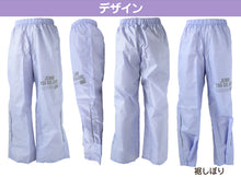 画像をギャラリービューアに読み込む, レインパンツ キッズ 女の子 レインコート パンツ 子供 カッパ JENNI 130cm 140cm 150cm 子ども 子供用 雨具 ズボン ジュニア 撥水 はっ水 おしゃれ お名前 携帯 通学 小学生 小学校 反射材