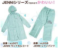 画像をギャラリービューアに読み込む, レインパンツ キッズ 女の子 レインコート パンツ 子供 カッパ JENNI 130cm 140cm 150cm 子ども 子供用 雨具 ズボン ジュニア 撥水 はっ水 おしゃれ お名前 携帯 通学 小学生 小学校 反射材