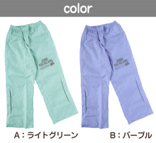 画像をギャラリービューアに読み込む, レインパンツ キッズ 女の子 レインコート パンツ 子供 カッパ JENNI 130cm 140cm 150cm 子ども 子供用 雨具 ズボン ジュニア 撥水 はっ水 おしゃれ お名前 携帯 通学 小学生 小学校 反射材