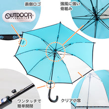 画像をギャラリービューアに読み込む, 傘 子供用 キッズ 男の子 女の子 小学生 クリア 子供 かわいい かっこいい 55cm ( OUTDOOR 丈夫 透明 シンプル スクール かさ 水色 黄 緑 薄紫 紺 )