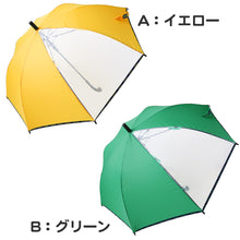 画像をギャラリービューアに読み込む, 傘 子供用 キッズ 男の子 女の子 小学生 クリア 子供 かわいい かっこいい 55cm ( OUTDOOR 丈夫 透明 シンプル スクール かさ 水色 黄 緑 薄紫 紺 )