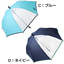 画像をギャラリービューアに読み込む, 傘 子供用 キッズ 男の子 女の子 小学生 クリア 子供 かわいい かっこいい 55cm ( OUTDOOR 丈夫 透明 シンプル スクール かさ 水色 黄 緑 薄紫 紺 )
