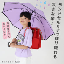 画像をギャラリービューアに読み込む, 傘 子供用 キッズ 男の子 女の子 小学生 子供 かわいい かっこいい 58cm OUTDOOR 丈夫 シンプル 子ども傘 スクール かさ 水色 黒 緑 薄紫 紺