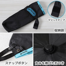 画像をギャラリービューアに読み込む, 折りたたみ傘 子供用 キッズ 男の子 女の子 小学生 子供 かわいい かっこいい 55cm OUTDOOR 丈夫 シンプル 無地 子ども傘 スクール かさ 水色 黒 緑 薄紫 紺