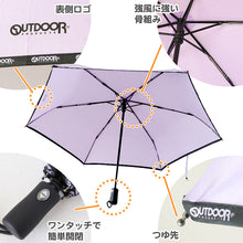 画像をギャラリービューアに読み込む, 傘 キッズ 子供用 折りたたみ ワンタッチ 女の子 男の子 小学生 OUTDOOR 折り畳み傘 かっこいい 54cm 子ども 子供 こども 丈夫 シンプル 子ども傘 スクール かさ 水色 黒 緑 薄紫 紺