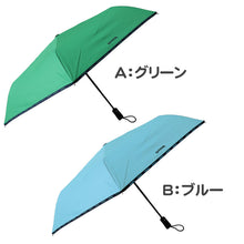 画像をギャラリービューアに読み込む, 傘 キッズ 子供用 折りたたみ ワンタッチ 女の子 男の子 小学生 OUTDOOR 折り畳み傘 かっこいい 54cm 子ども 子供 こども 丈夫 シンプル 子ども傘 スクール かさ 水色 黒 緑 薄紫 紺 (在庫限り)