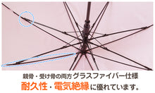 画像をギャラリービューアに読み込む, 傘 子供用 キッズ 女の子 小学生 子供 かわいい 女子 くすみカラー 58cm 女児 女の子 軽量 ねこ 雨具 丈夫 水色 紫 おしゃれ ロゴ スクール 小学校 学校 紺 薄紫