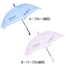 画像をギャラリービューアに読み込む, 傘 子供用 キッズ 女の子 小学生 子供 かわいい 女子 くすみカラー 58cm 女児 女の子 軽量 ねこ 雨具 丈夫 水色 紫 おしゃれ ロゴ スクール 小学校 学校 紺 薄紫
