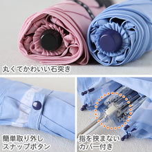 画像をギャラリービューアに読み込む, 折りたたみ傘 子供用 キッズ 女の子 傘 小学生 子供 女子 かわいい くすみカラー お名前 55cm 女児 女の子 軽量 ねこ 雨具 丈夫 水色 紫 おしゃれ