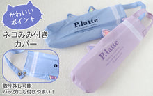 画像をギャラリービューアに読み込む, 折りたたみ傘 子供用 キッズ 女の子 傘 小学生 子供 女子 かわいい くすみカラー お名前 55cm 女児 女の子 軽量 ねこ 雨具 丈夫 水色 紫 おしゃれ