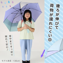 画像をギャラリービューアに読み込む, 子供用 傘 後ろが伸びる 女の子 小学生 キッズ ランドセルが濡れない JENNI 55cm 60cm 子供 子ども 雨傘 ジャンプ傘 透明窓 クリア 反射材 スクール かさ 紫 ミント 緑 パステル