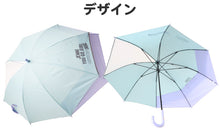 画像をギャラリービューアに読み込む, 子供用 傘 後ろが伸びる 女の子 小学生 キッズ ランドセルが濡れない JENNI 55cm 60cm 子供 子ども 雨傘 ジャンプ傘 透明窓 クリア 反射材 スクール かさ 紫 ミント 緑 パステル