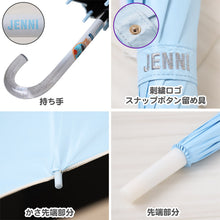 画像をギャラリービューアに読み込む, 傘 子供用 女の子 小学生 日傘 雨 女子 ガールズ JENNI UVカット 丈夫 58cm シンプル かわいい 紫外線対策 可愛い おしゃれ 通学 小学校 長傘 晴雨兼用