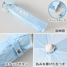 画像をギャラリービューアに読み込む, 日傘 折りたたみ 晴雨兼用 傘 子供 女の子 JENNI UVカット 丈夫 雨晴 兼用 55cm uv 折り畳み かわいい 可愛い シンプル 紫外線 おしゃれ 通学 小学校