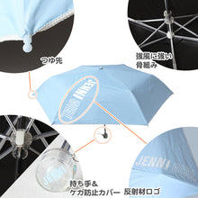 画像をギャラリービューアに読み込む, 日傘 折りたたみ 晴雨兼用 傘 子供 女の子 JENNI UVカット 丈夫 雨晴 兼用 55cm uv 折り畳み かわいい 可愛い シンプル 紫外線 おしゃれ 通学 小学校