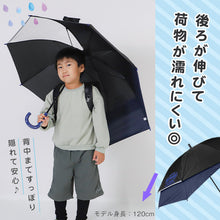 画像をギャラリービューアに読み込む, 子供用 傘 後ろが伸びる 男の子 小学生 キッズ ランドセルが濡れない OUTDOOR 55cm 60cm 子供 子ども 雨傘 ジャンプ傘 透明窓 クリア 反射材 スクール かさ 黒 紺