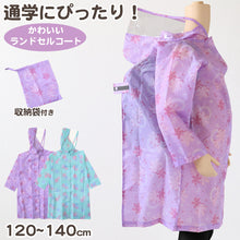 画像をギャラリービューアに読み込む, レインコート キッズ ランドセル対応 女の子 カッパ 子供 120 130 140 子ども 子供用 雨具 かわいい おしゃれ 小学生 小学校 花柄 クリア