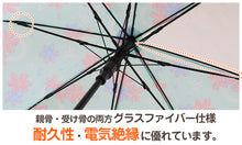 画像をギャラリービューアに読み込む, 傘 子供用 キッズ 女の子 小学生 子供 かわいい 女子 55cm 58cm 女児 子供 ジュニア 軽量 花柄 雨具 丈夫 紫 おしゃれ スクール 小学校 学校