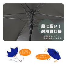 画像をギャラリービューアに読み込む, 傘 子供 晴雨兼用 キッズ 長傘 日傘 雨傘 UVカット UPF50+ 男の子 女の子 OUTDOOR アウトドア 58cm 無地 軽量 耐風骨 反射付き 安全設計 通学 通園 小学生 こども傘 紫外線対策 シンプル おしゃれ かわいい 名前タグ付き