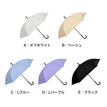 画像をギャラリービューアに読み込む, 傘 子供 晴雨兼用 キッズ 長傘 日傘 雨傘 UVカット UPF50+ 男の子 女の子 OUTDOOR アウトドア 58cm 無地 軽量 耐風骨 反射付き 安全設計 通学 通園 小学生 こども傘 紫外線対策 シンプル おしゃれ かわいい 名前タグ付き