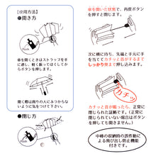 画像をギャラリービューアに読み込む, 傘 小学生 折りたたみ傘 子供 キッズ 晴雨兼用 日傘 雨傘 UVカット UPF50+ 折り畳み傘 55cm 男の子 女の子 OUTDOOR アウトドア 軽量 コンパクト ワンタッチ 反射付き 安全 通学 通園 こども傘 紫外線対策 無地 シンプル 名前タグ付き