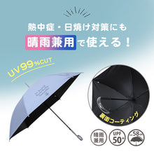 画像をギャラリービューアに読み込む, 傘 子供 女の子 キッズ 長傘 晴雨兼用 日傘 雨傘 UVカット UPF50+ 58cm かわいい クマ柄 Lovetoxic ラブトキシック 軽量 ワンタッチ おしゃれ 小学生 通学 通園 ジュニア こども傘 紫外線対策 無地 ガールズ 名前タグ付き