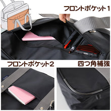 画像をギャラリービューアに読み込む, スクールバッグ サブバッグ 学生 通学 かばん 男子 女子 安い W41×H25.5×D14cm 高校生 中学生 軽い 大容量 スクールバック バッグ 学生鞄 スクバ 無地 肩掛け ショルダー